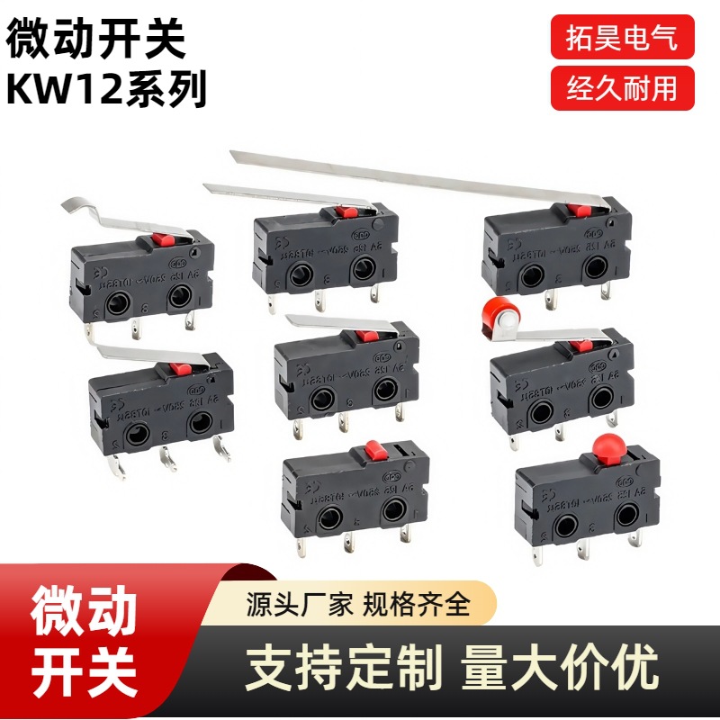 Kw12 Micro Switch Micro Travel Limit with Roller with Handle Handleless Self-Resetting Industrial Equipment Accessories Pins