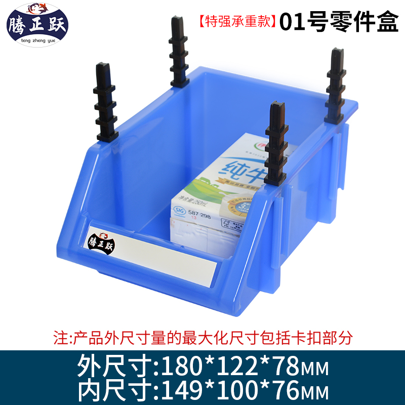 Caja de piezas combinada Caja de accesorios de tornillo de hardware Caja de almacenamiento de material Caja de clasificación de boca oblicua Estante Caja de plástico