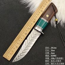 大马士革钢沙铁木户外野外露营求生多功能防身锋利小直刀户外求生