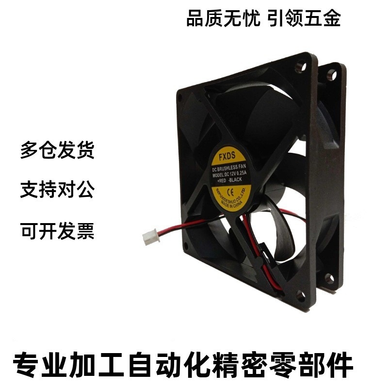 散热风扇ZHJ02 ZHJ06-60/80/92/120 DC 12038H2 4010M2替代DC24V
