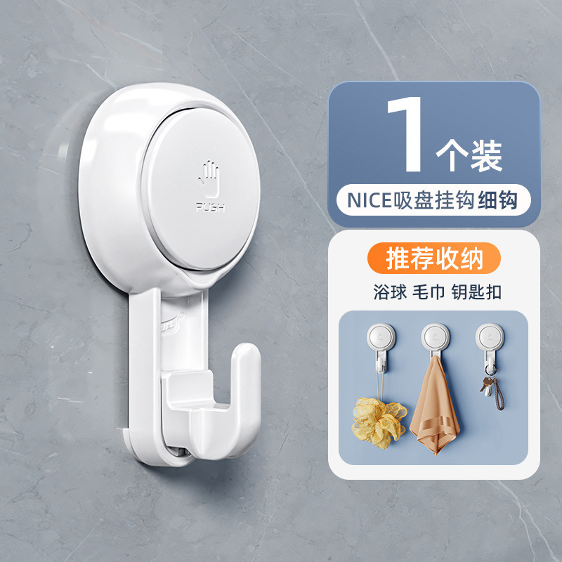 Gancho de ventosa de Taili sin perforación detrás de la puerta del baño sin huellas de vacío de cocina fuerte toalla de carga adhesiva