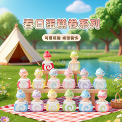 可爱迪迪春日蛋糕卷树脂摆件 diy装饰品配件直播盲盒盲袋配件批发