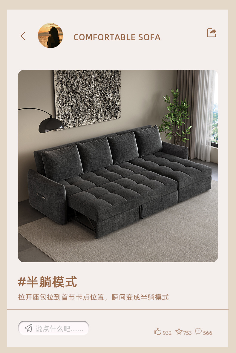 640-C沙发床详情页切片_05.jpg