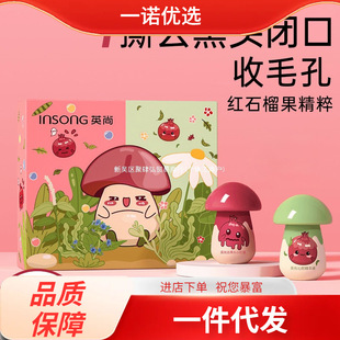[Returnable if You Don’T Like It after Trying It] Little Red Mask Blackhead Remover Set Little Red Mask + Essence Nasal Mask
