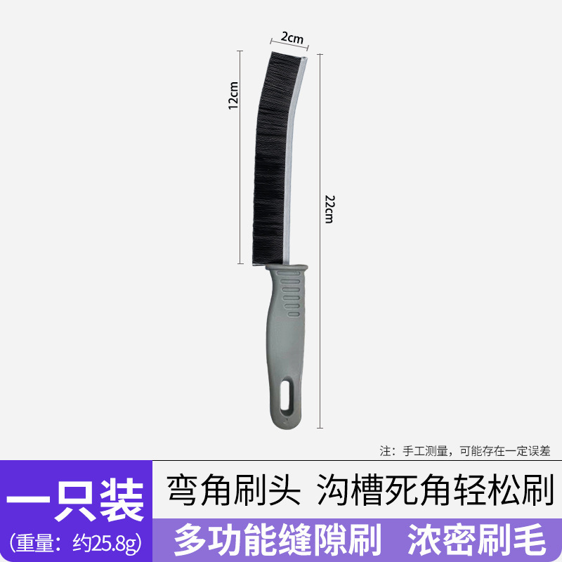 工場用隙間ブラシ、洗面台、洗面台の蛇口、床タイル、キッチンコンロの溝や隅の掃除用ブラシ|undefined
