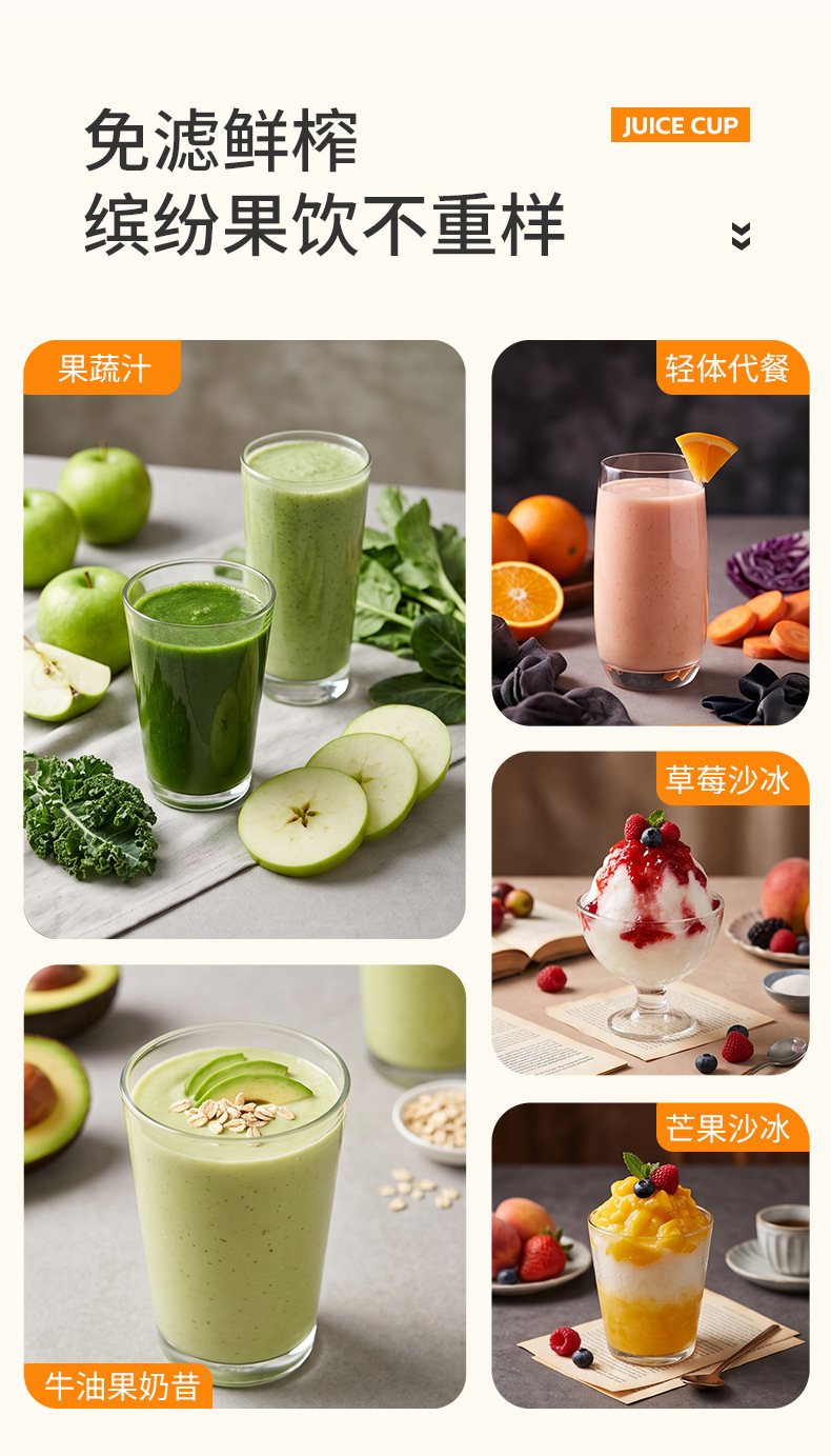 Three-Blade Cordless Electric Juicer Portable
