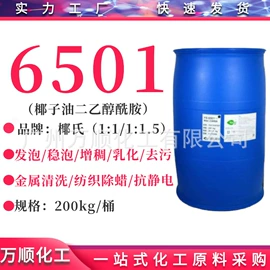 乳化剂;洗涤剂;其他活性剂