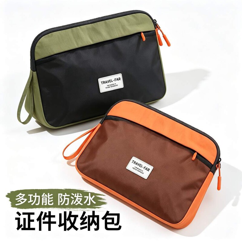 Travel toiletry bag for men, portable storage bag for business trips and travel, waterproof, high-end, multifunctional, hand-held cosmetic bag for women Travel toiletry bag for men, portable storage bag for business trips and travel, waterproof, high-end, multifunctional, hand-held cosmetic bag for women