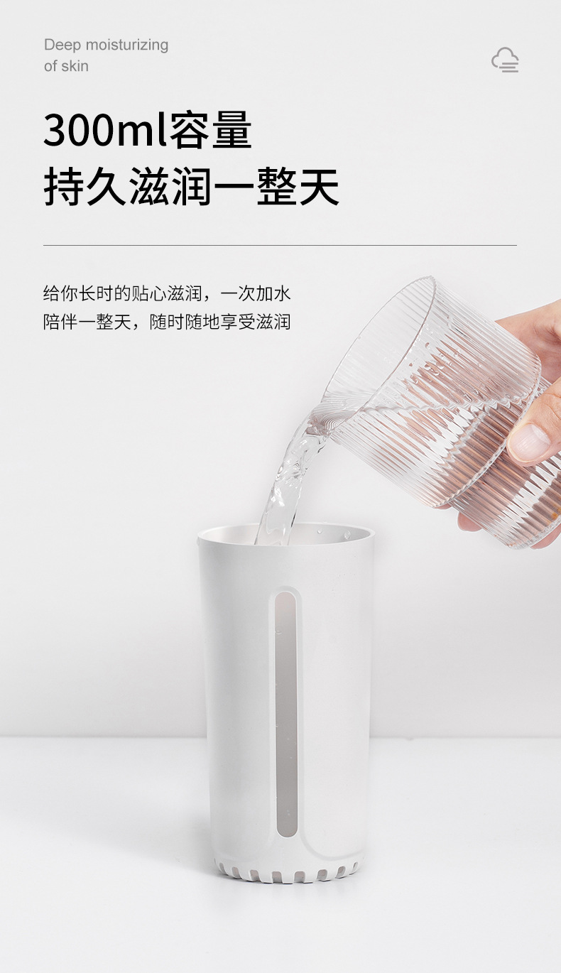 炫彩杯2代加湿器-详情2_06.jpg