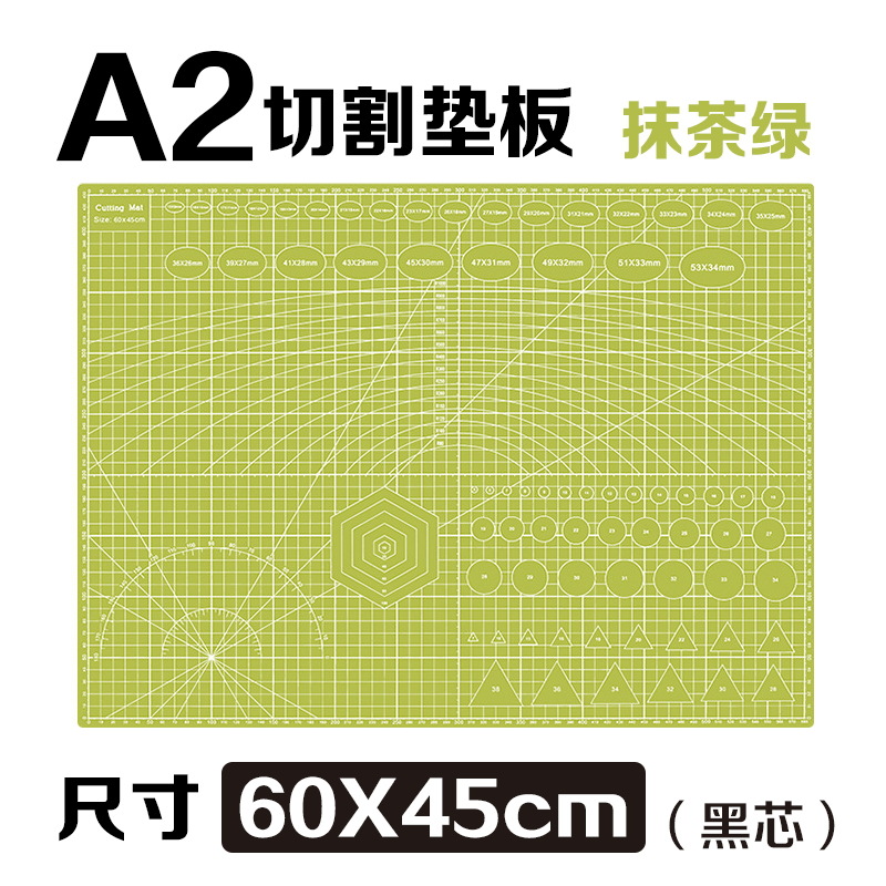 Tablero de respaldo de corte A3 Tablero de respaldo A4 Tablero de respaldo manual Tablero de respaldo de papel de corte de arte A5 Tablero de respaldo grabado Tablero anti-corte al por mayor