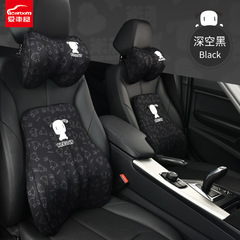 Car House Official Direct Sales Creative Print Car Headrest and Waist Support Set Car Back Support Automotive Accessories