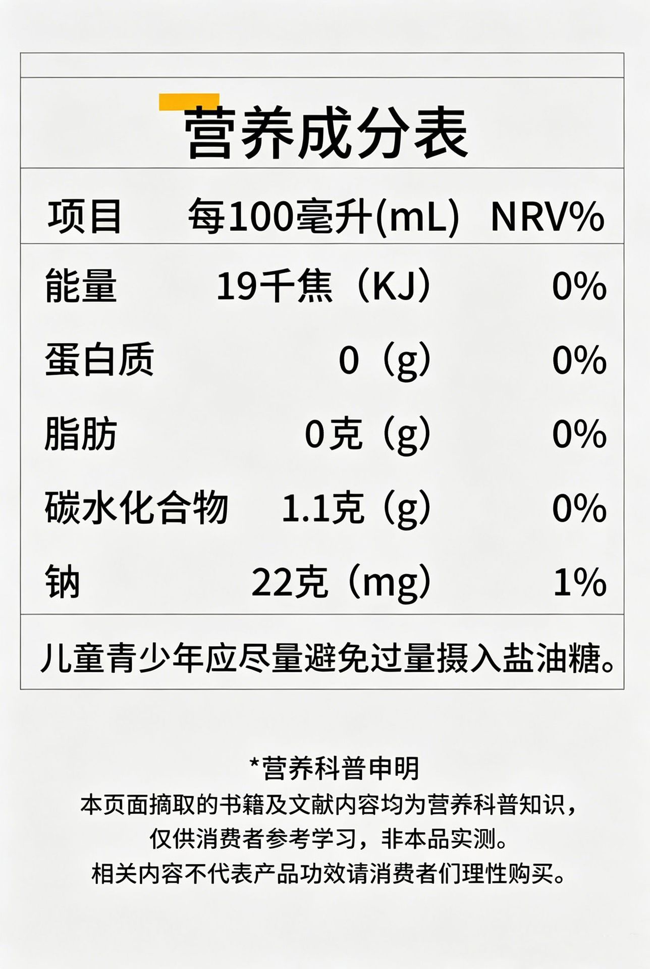 Liu Wei Di Huang Herbal Drink 150ml Ready-to-Drink Rehmannia Ginseng Tonic Oral Liquid details
