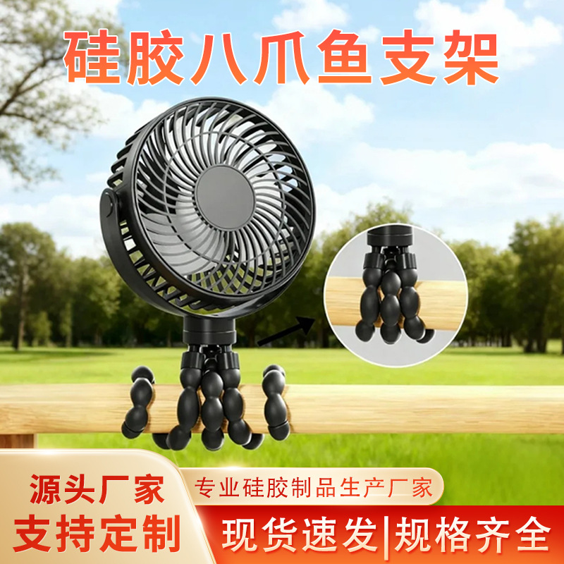 Octopus transfronterizo soporte de silicona camping al aire libre portátil fotógrafo soporte de ventilador trípode multifuncional