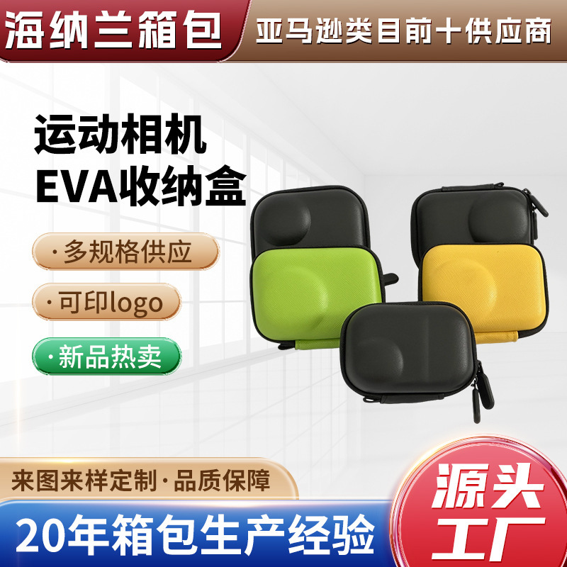 DJI Action 6/5Pro/4 Action Camera Storage Bag 360 Panoramic EVA Mini Camera Protective Case DJI Action 6/5Pro/4 Action Camera Storage Bag 360 Panoramic EVA Mini Camera Protective Case