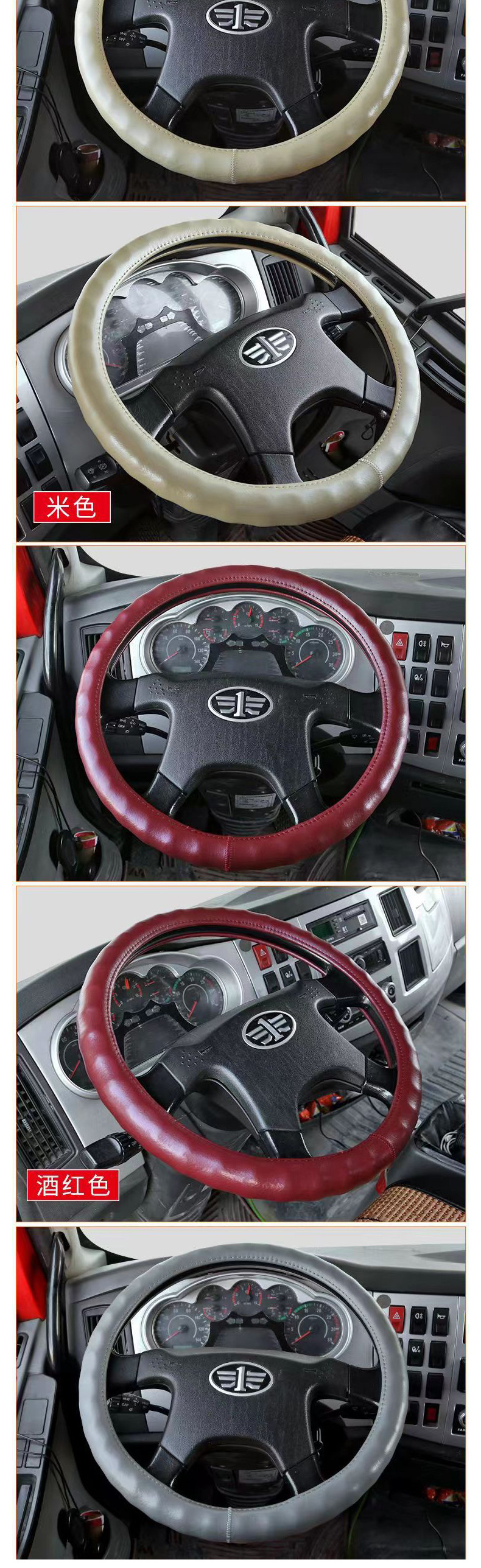 New Truck handle cover truck bus steering wheel handle cover four seasons universal car supplies truck steering wheel cover