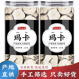 ������ș����Ƭ250g��Ϻڬ����۸ɹ������R�����l���R������Ƭ