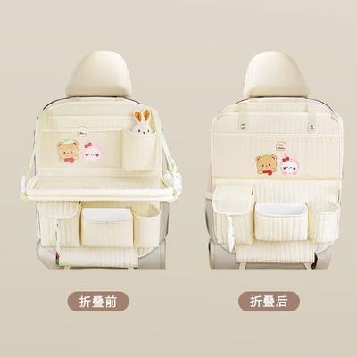 Car Seat Back Storage Bag Car storage bag/box - cotton-bear-rabbit-foldable-dining-table-trash-can