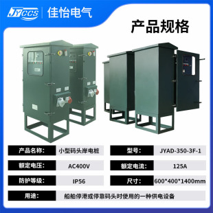 JYAD-350-3F���ܴa�^�����ۿڴa�^��������O���C���Rȫ֧�ֶ�