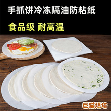 ��ץ��ͼ����xĤʳƷ���[����ͼ���ճ�������ʳƷ���ø��ͼ�