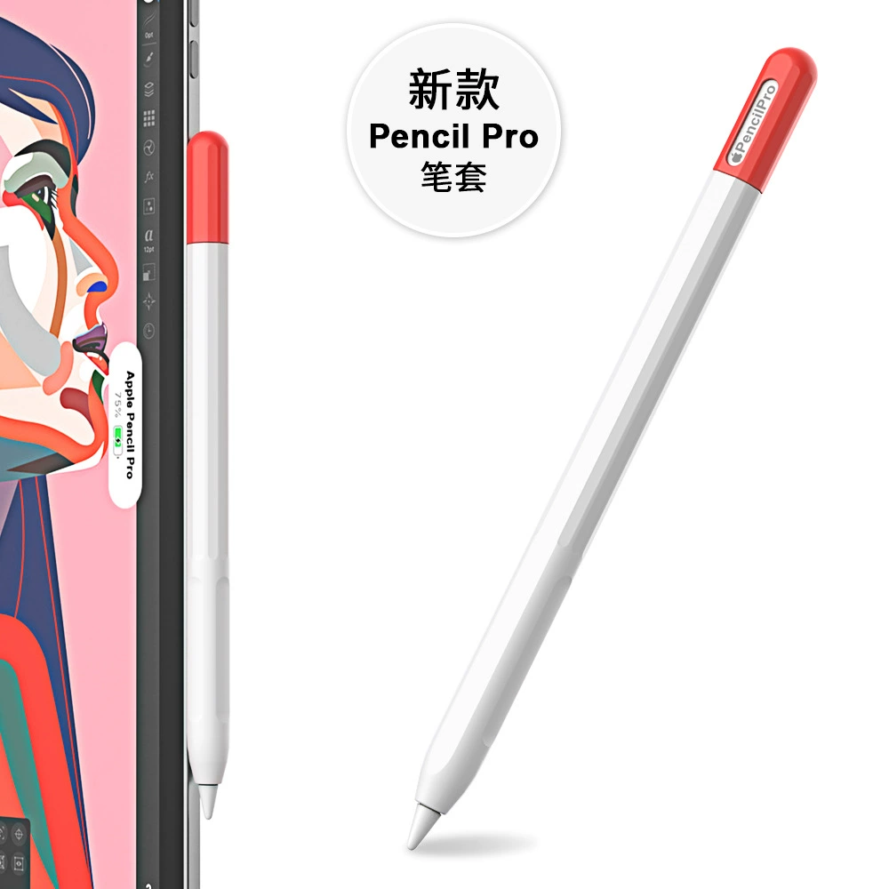 Защитный чехол из кремния для Apple Pencil / Apple Pencil Pro, акцент цвета, тонкий 168×10.5 мм