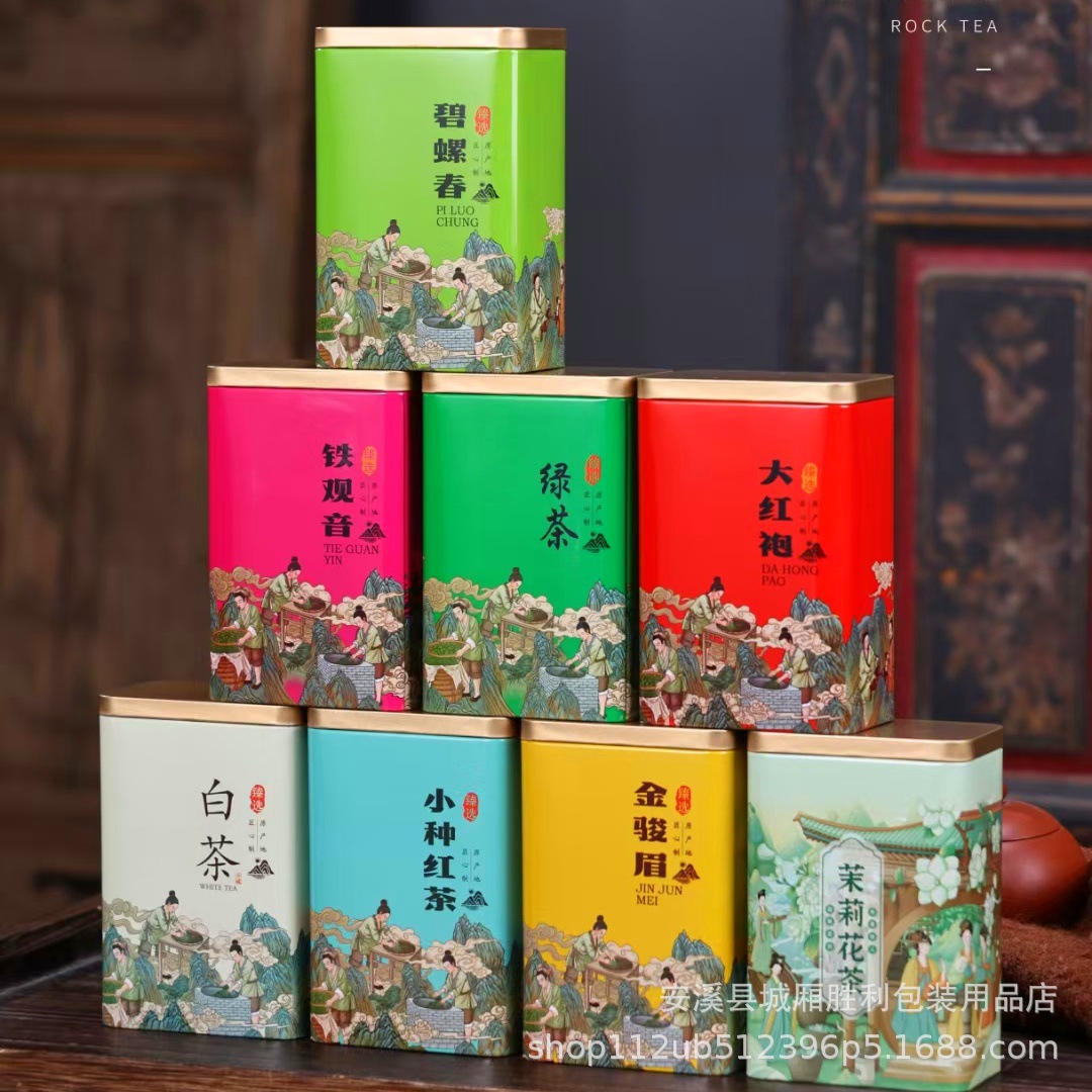新款125克马口铁茶叶罐茉莉花茶绿茶铁观音金骏眉白茶大红袍空罐