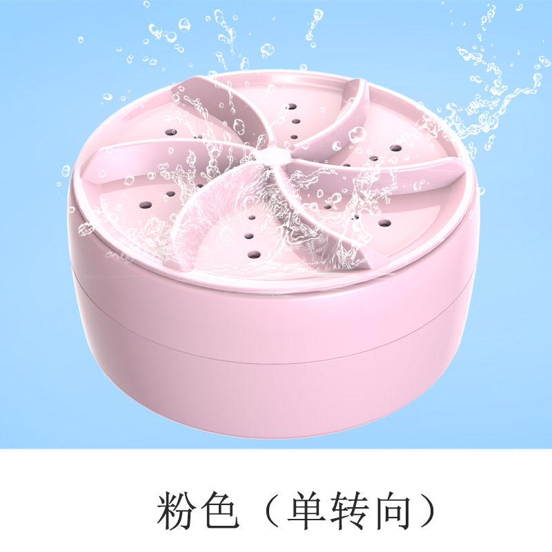 핑크 [싱글 턴 터빈] 업그레이드 대형