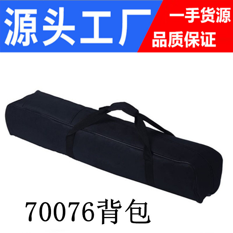 天文望远镜配件70076收纳包便携包手提包背包 携带户外包