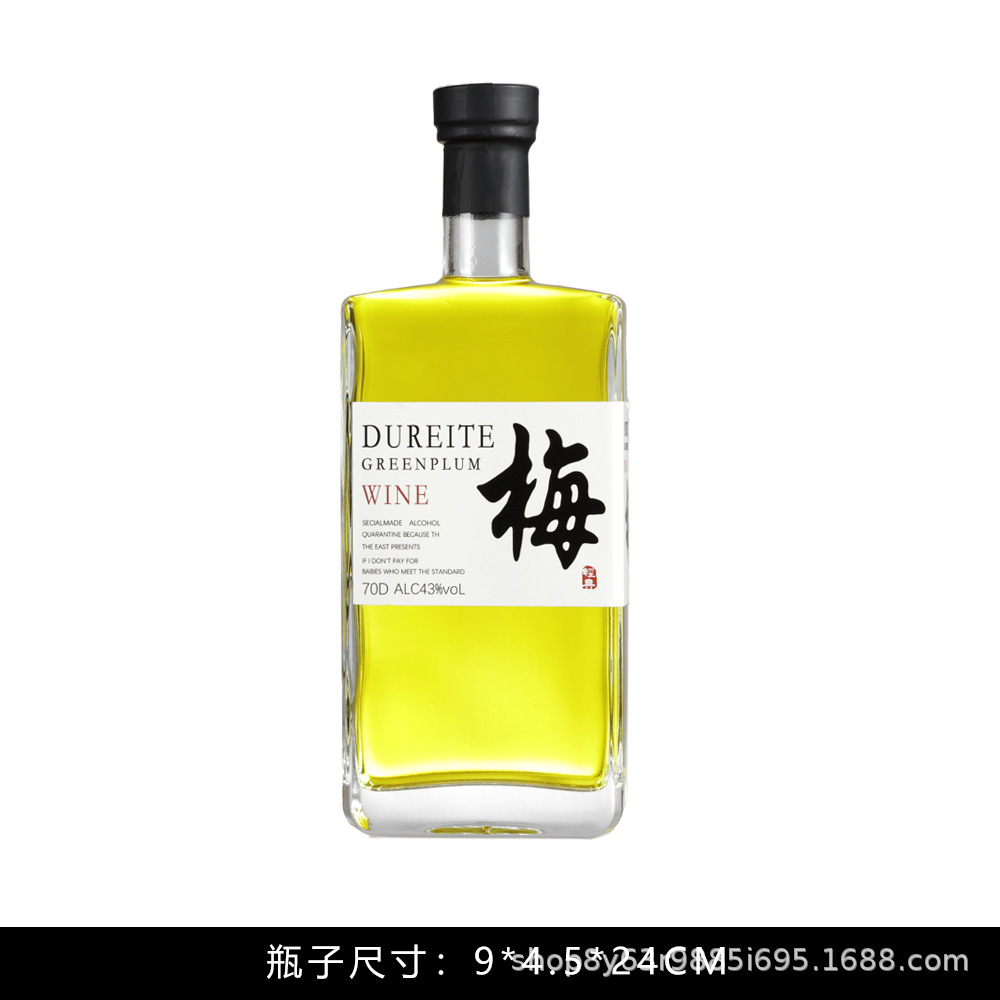 Mei Guanshan 병 (액체 포함) 모의 와인 500ml (고품질 소스 제조업체는 사용자 정의 가능)