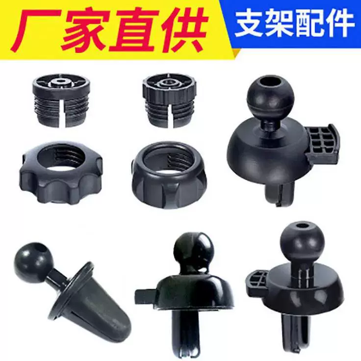 Трансграничное автомобильное беспроводное автомобильное зарядное устройство, базовые аксессуары, модифицированный Кронштейн для мобильного телефона, быстрая зарядка, фиксированный шланг, основание на присоске