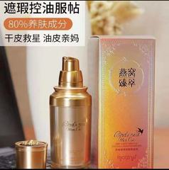 Fatinii Bird's Nest Essence Long-Lasting Foundation Cream - Waterproof, Sweatproof, Camouflaging, Quick Drying, Official Version