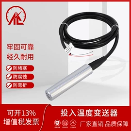 液位仪表;压力变送器;红外测温仪