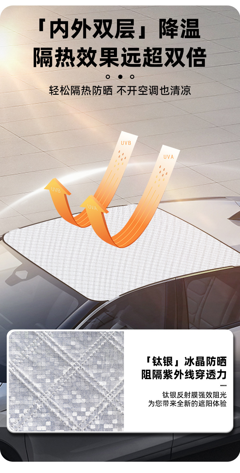 Car Snow Cover, Front Glass Cover, Blackout Cloth, Anti-Frost and Anti-Freeze Car Cover, Half Cover, Magnetic Sunshade, Thickened Sun Protection Cover