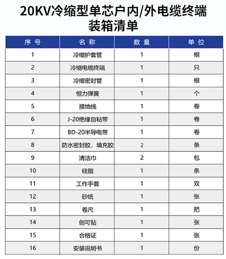 内页2_18
