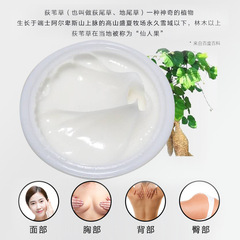 Reed Hormone Balance Cream Regulates Sub-health Enhances Function Promotes Sleep Hormone Energy Cream Balance Cream