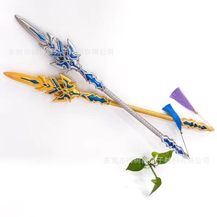 Soft Wing Door Foam Pupu Rubber Toy Pu Animation Weapon Pu Sword Props
