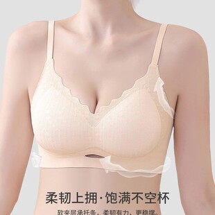Traceless Poly-support Anti-sagging Lace Jelly Underwear Women's Rimless Small Chest Girls' Bra Sexy Thin Litching