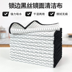 ガラス拭き雑巾は水を吸収し、糸くずが落ちず、鏡を拭いて水跡が残りません、家庭用日常用ガラスクロス、家庭用クリーニングクロス