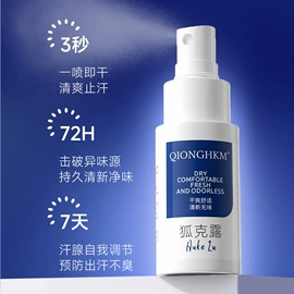 液态精华;贴片面膜;面霜