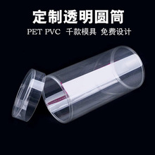 ���ð�؛�h����͸pvc�AͲ�S�Ҷ��ƈA����͸�����Ͼ�߅����pet�AͲ