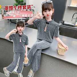 女童套装2025夏季新款女大童时尚流星雨中国风潮流立领二件套