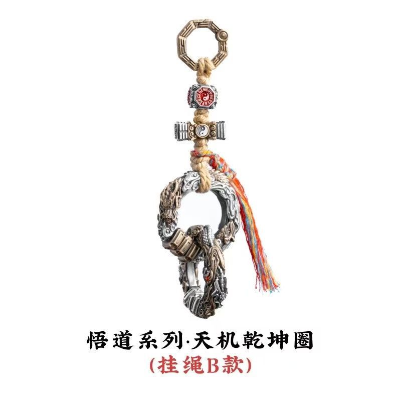 Wu Dao シリーズ Tianji Qiankun サークルペンダントネックレスメンズアクセサリー車のペンダント|undefined