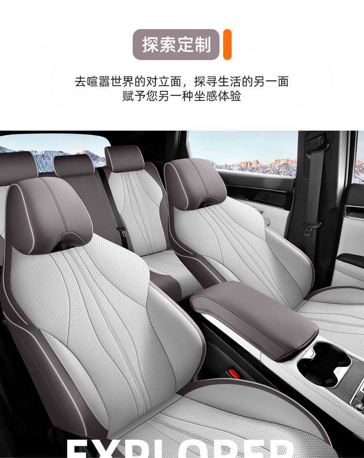 2025 Byd Song Plus Seat Cover All-Inclusive Dmi/Ev Intelligent Driving Version Seat Cover Special Car Seat Cushion for All Seasons