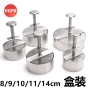 手工304汉堡不锈钢饼器