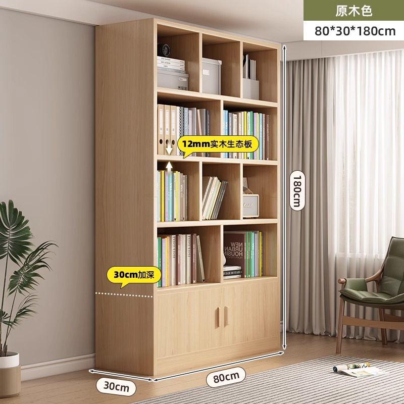 Estante de piso estante de madera maciza estante de pared sala de estar armario casero armario de almacenamiento armario de exhibición