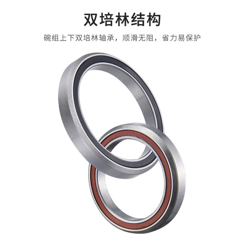 viaron mountain bike headset 44*55 44*56 aluminum alloy bearing frame head bowl repair accessories