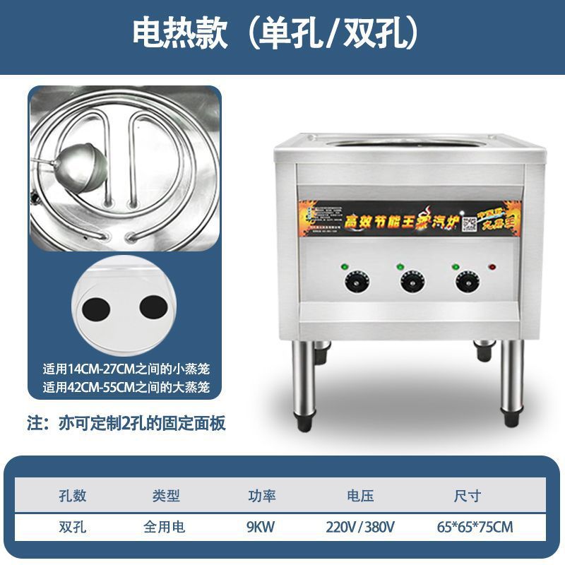 horno de paquete de vapor eléctrico comercial ahorro de energía pan al vapor de piel fría al vapor arroz salchicha polvo máquina multifuncional de vapor de paquete de gas