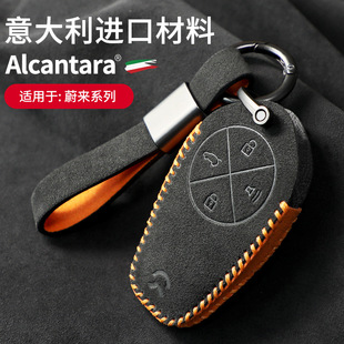 Pouzdro na klíče od auta Alcantara semišové pouzdro na klíče držák na klíče 23 Car Key Case Alcantara suede key case key holder 22
