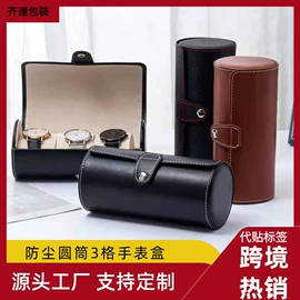 手表包装;首饰包装