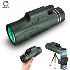 Private Model Monocular Telescope High Magnification High Definition Fishing Bird Watching Watching Ball Games Outdoor Phone Photography Telescope