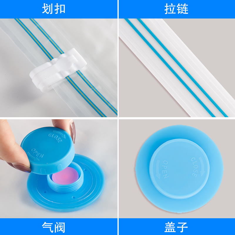 Manufacturer's air-exhaust storage and finishing clothing storage bag, transparent vacuum compression bag, quilt storage bag